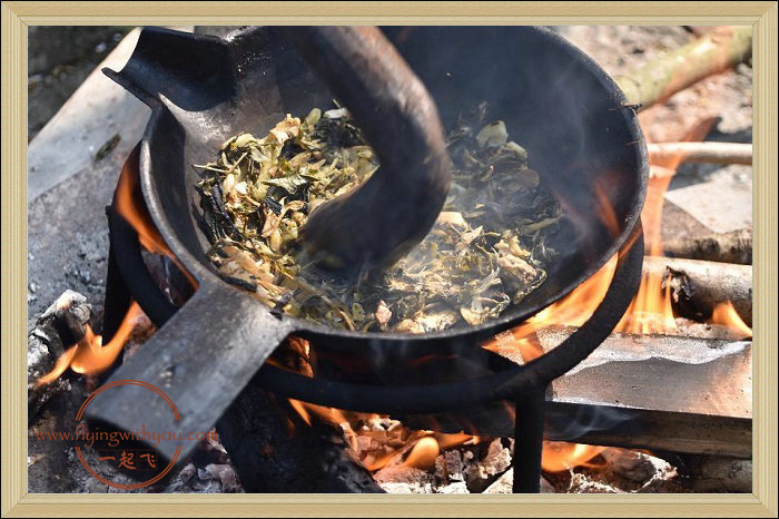 打油茶